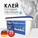 Клей Bautex ОКлей Bautex Профессионал готовый 5 кг