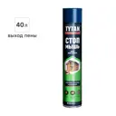 Пена монтажная бытовая Tytan Стоп мышь 40 летняя 750 мл