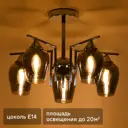 Люстра на штанге Libre 5 ламп 20 м² цвет хром