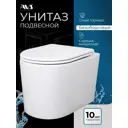 Унитаз подвесной AVS Индекс безободковый с сиденьем микролифт
