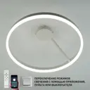 Люстра потолочная светодиодная Estares УУО00005482 с пультом управления 9 м² регулируемый белый свет цвет белый