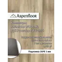 SPC плитка Aspenfloor Premium Wood Дуб Рочестер 43 класс толщина 6.50 мм 1.95 м², цена за упаковку