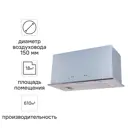 Вытяжка встраиваемая Haier HVX-BI671X 60 см цвет серебро