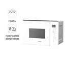 Микроволновая печь Hotpoint MF25G встраиваемая 25 л 59.4x33.3x38.7 см сенсорное управление цвет белый