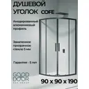 Душевая перегородка Good door Cofe КФ00002 90x190см черный профиль