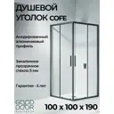 Душевая перегородка Good door Cofe КФ00007 100x190см черный профиль