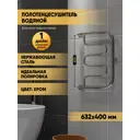 Полотенцесушитель водяной u-образный Indigo Standart 40x63.2 см 1" нержавеющая сталь цвет серебро