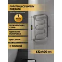 Полотенцесушитель водяной с полкой Indigo Фокстрот Standart 40x60 см 1" нержавеющая сталь