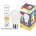 Лампа светодиодная E27 170-240 В 7 Вт груша матовая 600 лм теплый белый свет