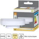 Лампа светодиодная GX53 170-240 В 7 Вт круг матовая 750 лм теплый белый свет