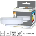Лампа светодиодная GX53 170-250 В 7 Вт круг матовая 750 лм нейтральный белый свет
