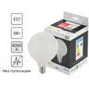 Лампа светодиодная Milky E27 220 В 9 Вт шар большой 1055 лм нейтральный белый цвет света