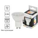 Лампа светодиодная Clear GU10 220 В 5.5 Вт спот прозрачный 500 лм нейтральный белый цвет света