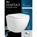 Унитаз подвесной AVS Сити безободковый с сиденьем микролифт белый