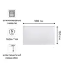 Жалюзи 180x160 см алюминий цвет белый