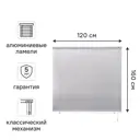 Жалюзи 120x160 см алюминий цвет серебро