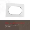 Рамка для двойной розетки Arte milano 502.01-double.white 1 пост цвет белый