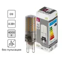 Лампа светодиодная G9 170-240 В 4.3 Вт прозрачная 600 лм нейтральный белый свет