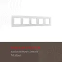 Рамка для розеток и выключателей Arte milano 503.14-5.silver 5 постов цвет серебро