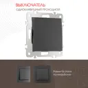 Выключатель проходной встраиваемый Arte milano 206.32-1.black 1 клавиша цвет черный