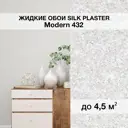 Жидкие обои Silk plaster Модерн_432 1 кг цвет орех