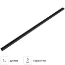 Трековый шинопровод 100 см цвет черный