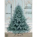 Ель новогодняя искусственная Царь елка РДП/ГЛ-240 Раскидистая 240 см