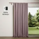 Штора на ленте блэкаут Cashmere 200x300 см цвет розовый