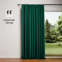 Штора со скрытыми петлями Inspire Tony 200x280 см цвет изумрудный Exotic 1