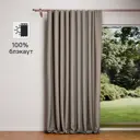 Штора на ленте блэкаут Cashmere 200x300 см цвет коричневый