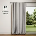 Штора на ленте со скрытыми петлями KREAFORTA Looks 200x260 см однотонная цвет бежевый
