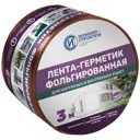 Лента бутил-каучуковая фольгированная Инженер-Строитель 100 мм 3 м цвет медно-коричневый