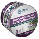Лента бутил-каучуковая фольгированная Инженер-Строитель 100 мм 3 м цвет серебро