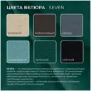 Диван раскладной Лига диванов 201x89x82 см велюр цвет зеленый