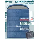Спальный мешок Jungle Camp Siena Double двухместный две молнии цвет синий