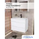 Тумба под раковину Итана Alexa 4657784352595 подвесная 69.40см цвет пленка белый глянец