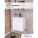 Тумба под раковину Итана Alexa 4657773607019 подвесная 49.10см цвет пленка белый глянец