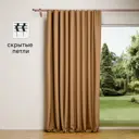 Штора на ленте со скрытыми петлями KREAFORTA Looks 200x260 см цвет темно-желтый