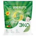 Капсулы для стирки Synergetic Color 40 in