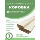 Дверная коробка Uberture Нова телескопический 2070x75x28мм серена керамик 3шт