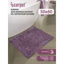 Коврик для ванной комнаты Icarpet 829545 50x60см цвет фиолетовый