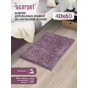 Коврик для ванной Icarpet Frizz 456853 60x40 см