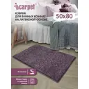 Коврик для ванной Icarpet Frizz 892577 80x50 см