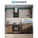 Кухонный гарнитур Розалия Sv-мебель Ут-00124652 170x216.2x60 см ЛДСП цвет ясень шимо светлый, ясень шимо темный