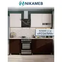 Кухонный гарнитур Розалия Sv-мебель Ут-00124650 170x216.2x60 см ЛДСП цвет венге