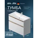 Тумба под раковину напольная Am.pm M85A-FSX1002-WC1002WG 100см цвет белый, с раковиной