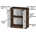 Комод Furnistyle Лайф лкм-02 80x40x90 см ЛДСП цвет дуб коричневый табак/светлое-дерево