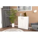 Комод Furnistyle Лайф лкм-02 80x40x90 см ЛДСП цвет светлое дерево