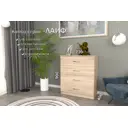 Комод Furnistyle Лайф лкм-01 3 ящика 80x40x90 см ЛДСП цвет дуб сонома