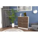 Комод Furnistyle Лайф лкм-01 3 ящика 80x40x90 см ЛДСП цвет светлое дерево/дуб коричневый табак